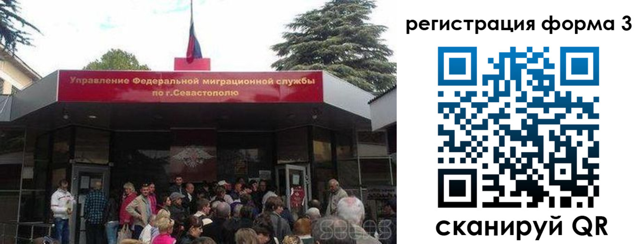 пропишу в квартире в Саках